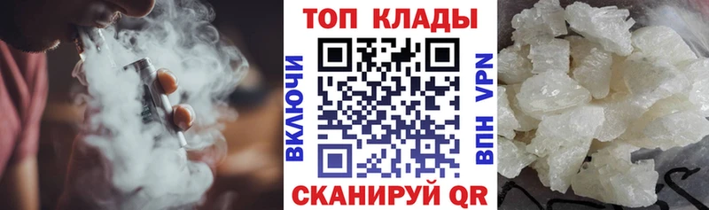 Купить Анжеро-Судженск Бошки Шишки Кетамин Alpha-PVP МЕГА как зайти Гашиш Кокаин Мефедрон