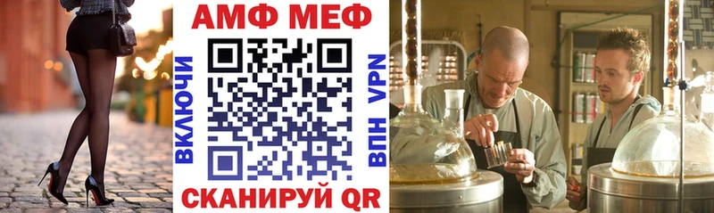 где продают наркотики Анжеро-Судженск mega вход Amphetamine 97%