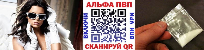 mega зеркало  Анжеро-Судженск  Alfa_PVP Соль 