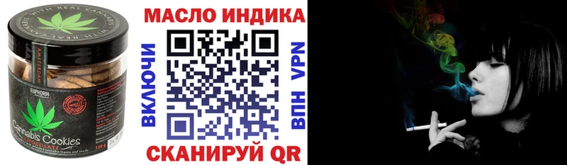 Еда ТГК марихуана  Анжеро-Судженск 