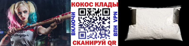 kraken ONION  Анжеро-Судженск  КОКАИН Колумбийский 
