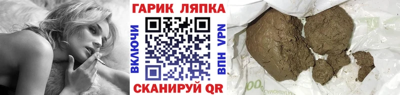 магазин продажи наркотиков  Анжеро-Судженск  ГАШИШ Ice-O-Lator 