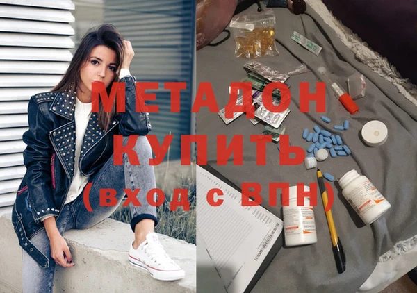 первитин Алексин