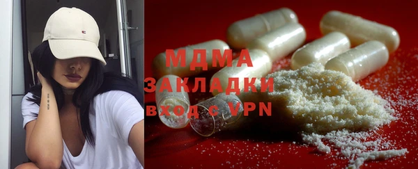 бутират Губаха