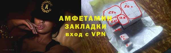 меф VHQ Алзамай