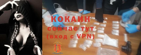 марки lsd Саяногорск