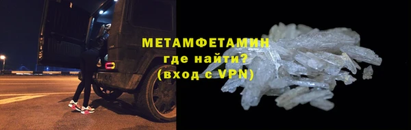 меф VHQ Алзамай