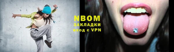 гидра Сатка