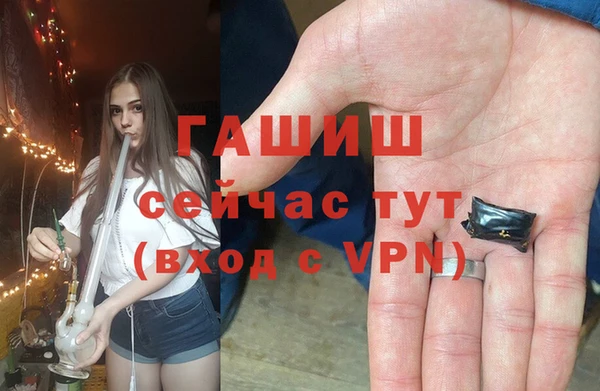 первитин Алексин