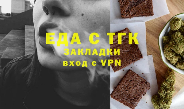 меф VHQ Алзамай