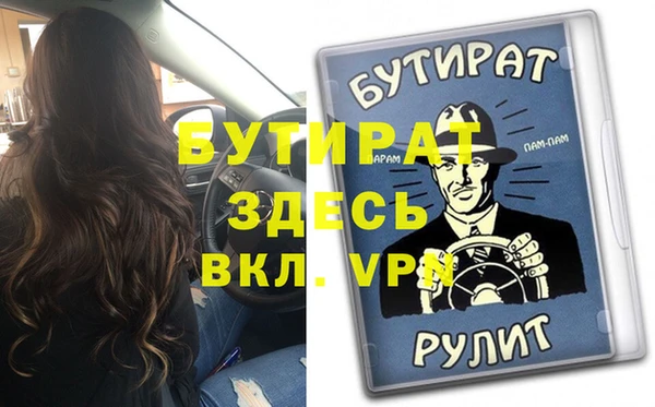 первитин Алексин