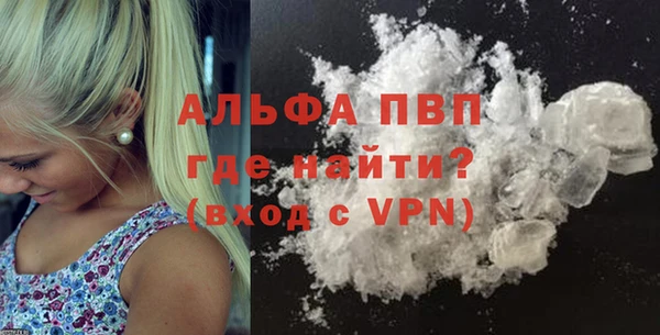 первитин Алексин