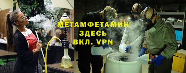 первитин Алексин