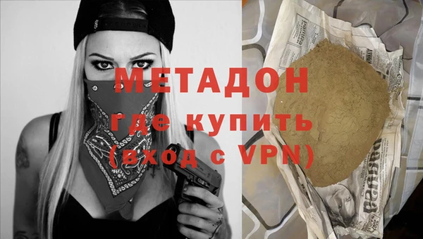 mdma Грязи