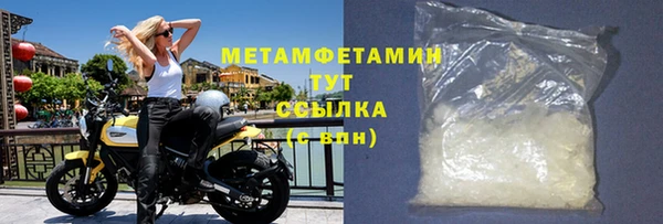 первитин Алексин