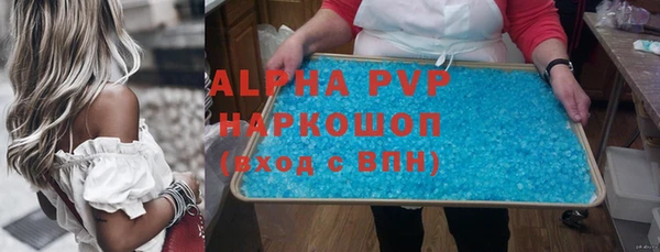 скорость Алексеевка