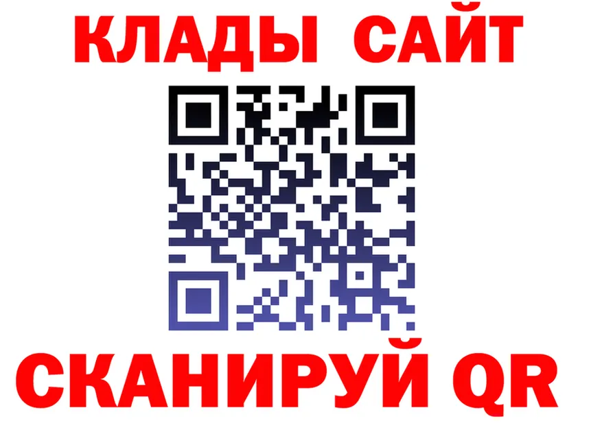 МЕФ VHQ как войти площадка MEGA Анжеро-Судженск