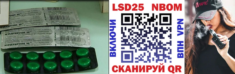 LSD-25 экстази ecstasy  Анжеро-Судженск 