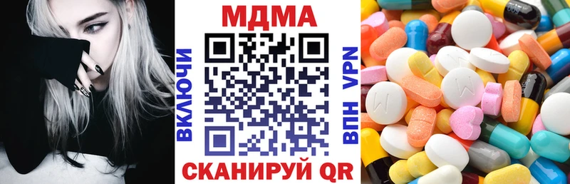 МДМА VHQ  дарк нет клад  Анжеро-Судженск 