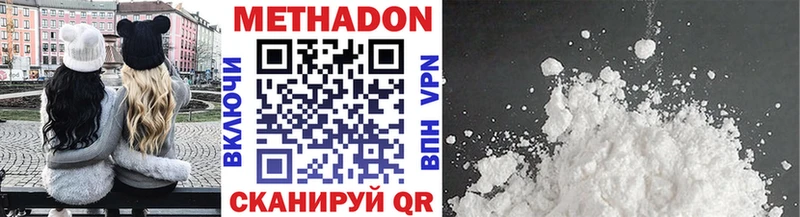 купить цена mega сайт МЕТАДОН VHQ Анжеро-Судженск