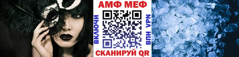 блэк спрут tor  Анжеро-Судженск  МЕТАМФЕТАМИН пудра 
