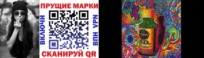 Марки NBOMe 1,8мг  Анжеро-Судженск 