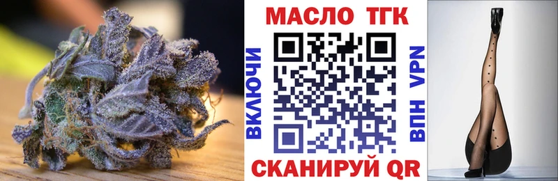 купить наркотик  Анжеро-Судженск  Дистиллят ТГК Wax 